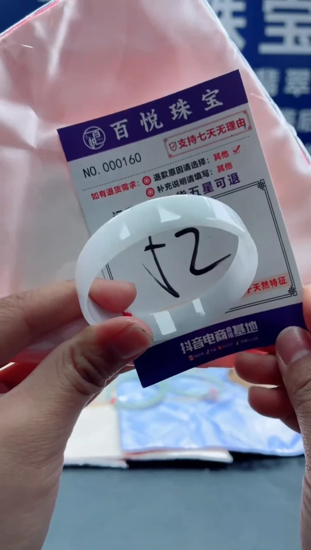 未镶嵌手镯翡翠叮当镯公主镯