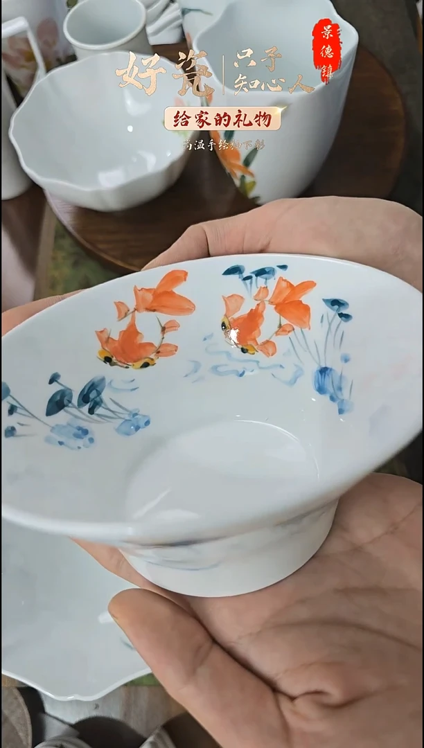 碗景德镇高温手绘釉下彩金鱼马蹄碗