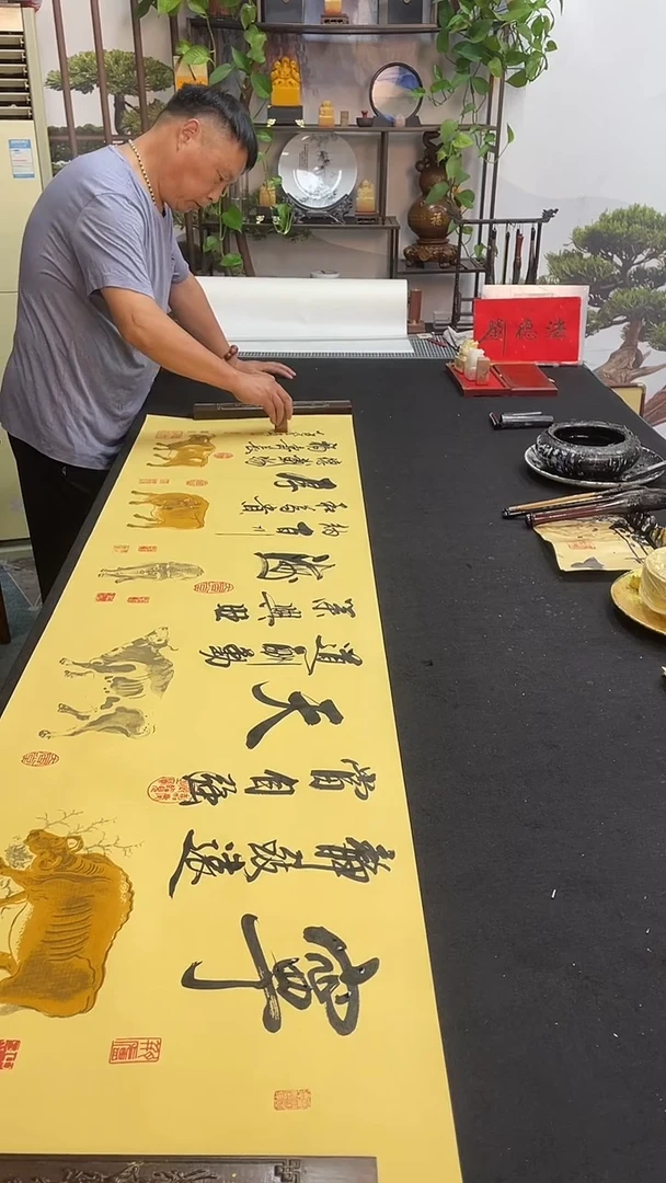 书法宁静致远当自强