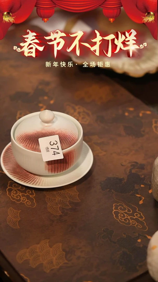 【闪购商品】陶栖居生活手工手作@@374