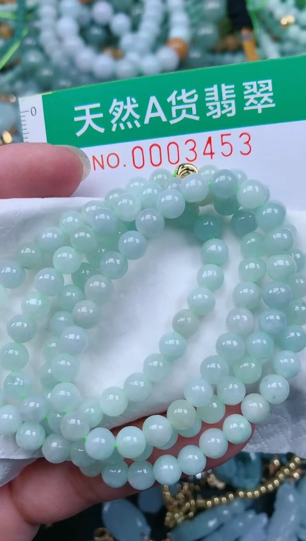 颈饰未镶嵌翡翠.0003453