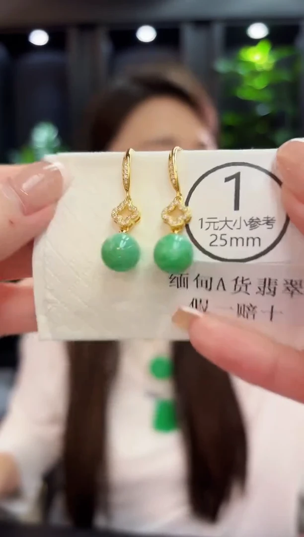 未镶嵌翡翠耳饰缅料A货/多样性发货/一件