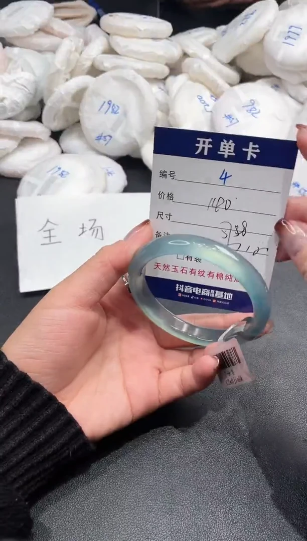 手镯玛瑙/玉髓未镶嵌4