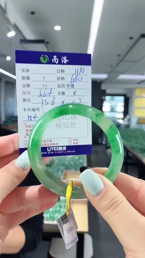 未镶嵌石英质玉手镯56+