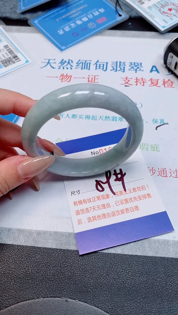 未镶嵌手镯翡翠天然缅甸翡翠165347