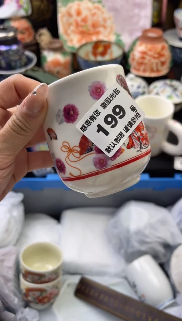 【闪购商品】瓷片199号六六工艺品瓷器