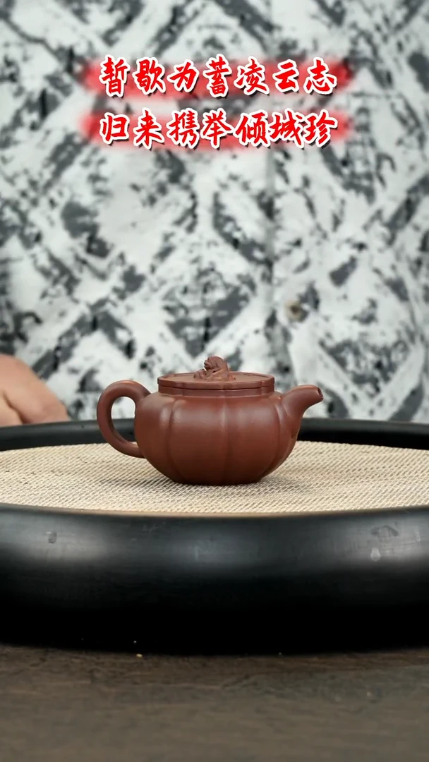 茶壶紫砂  EY12 博古堂茶与器