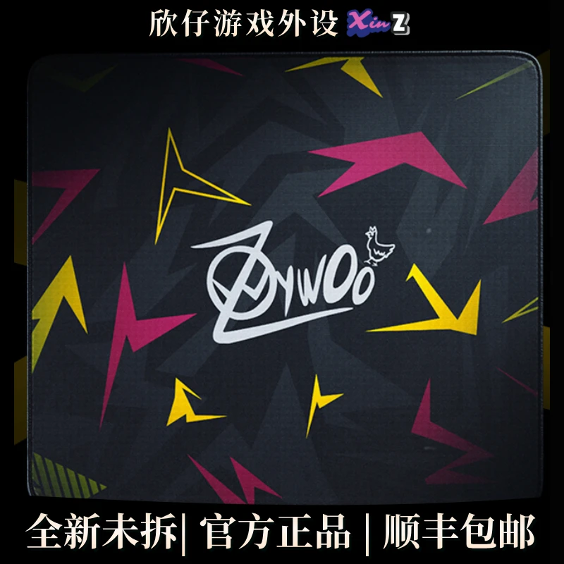 电竞鼠标垫 Zywoo 载物 天选鼠标垫 职业电竞专用 fps游戏鼠标垫