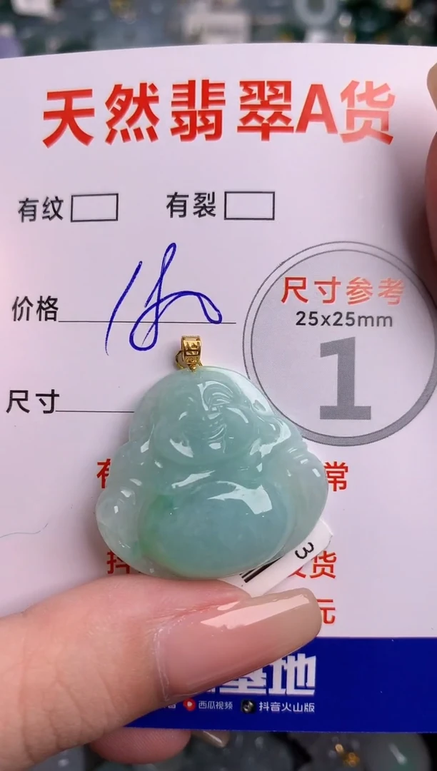 翡翠18K金镶嵌颈饰0616806780