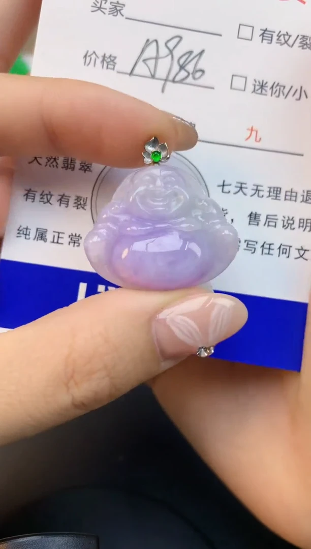 颈饰18K金镶嵌翡翠天然缅甸a货翡翠百元以上9元证书费自理