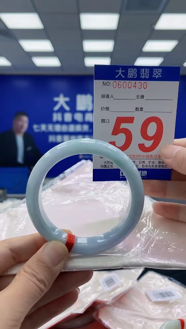 未镶嵌手镯翡翠AAAAAAAAAA