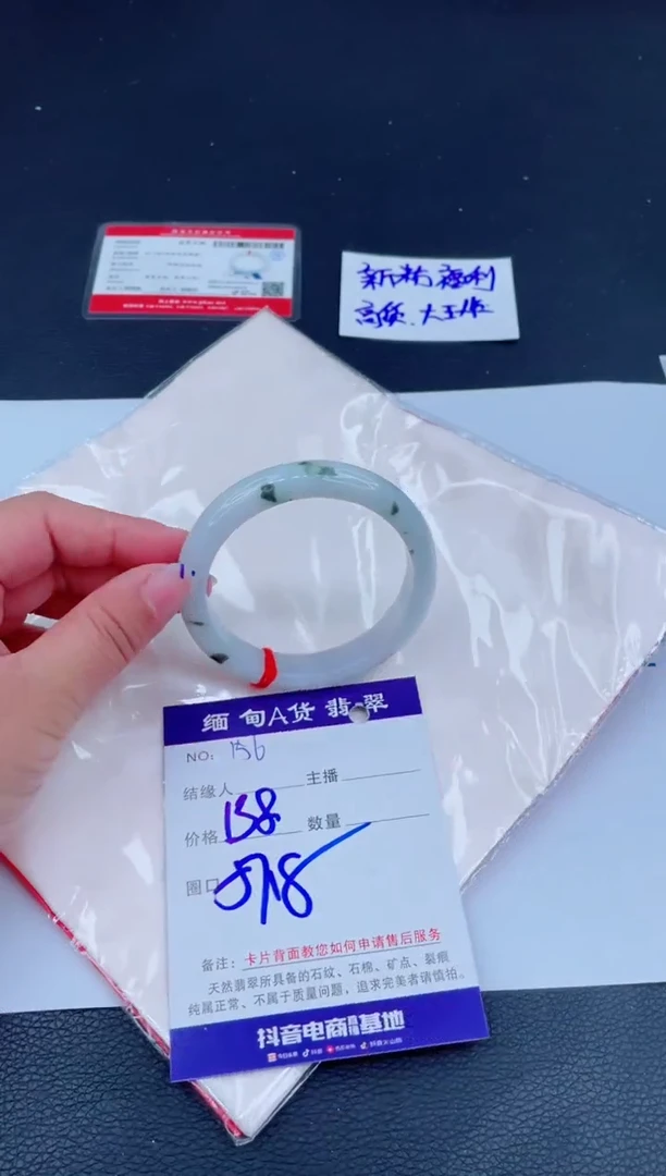 未镶嵌手镯翡翠0