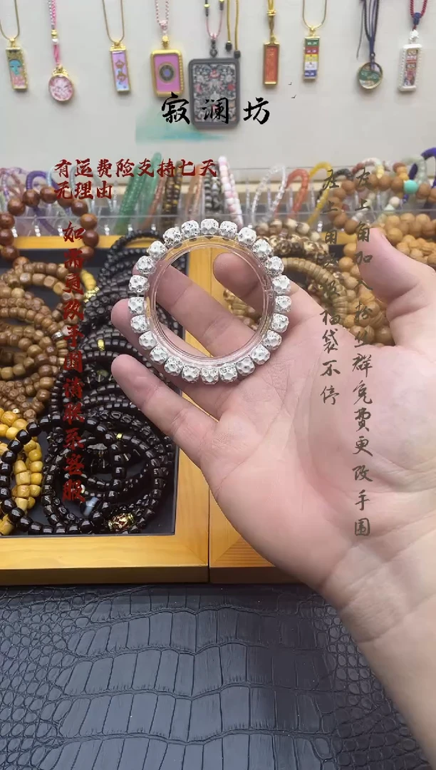 手串星月菩提星月菩提雕刻无相奶酪原生态顺白手串