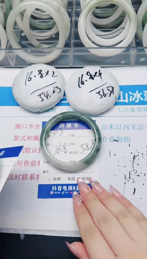 石英质玉手镯未镶嵌64/58.8