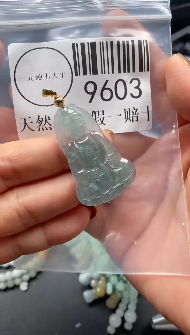 吊坠(不含链)未镶嵌翡翠9603