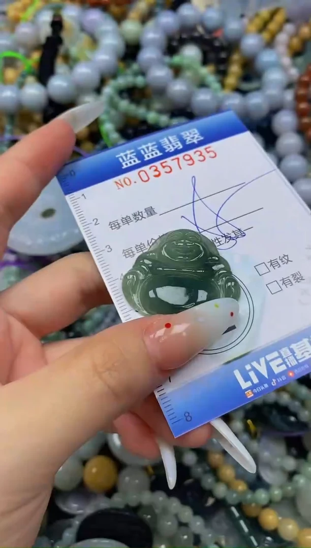 颈饰未镶嵌翡翠闪购0357935
