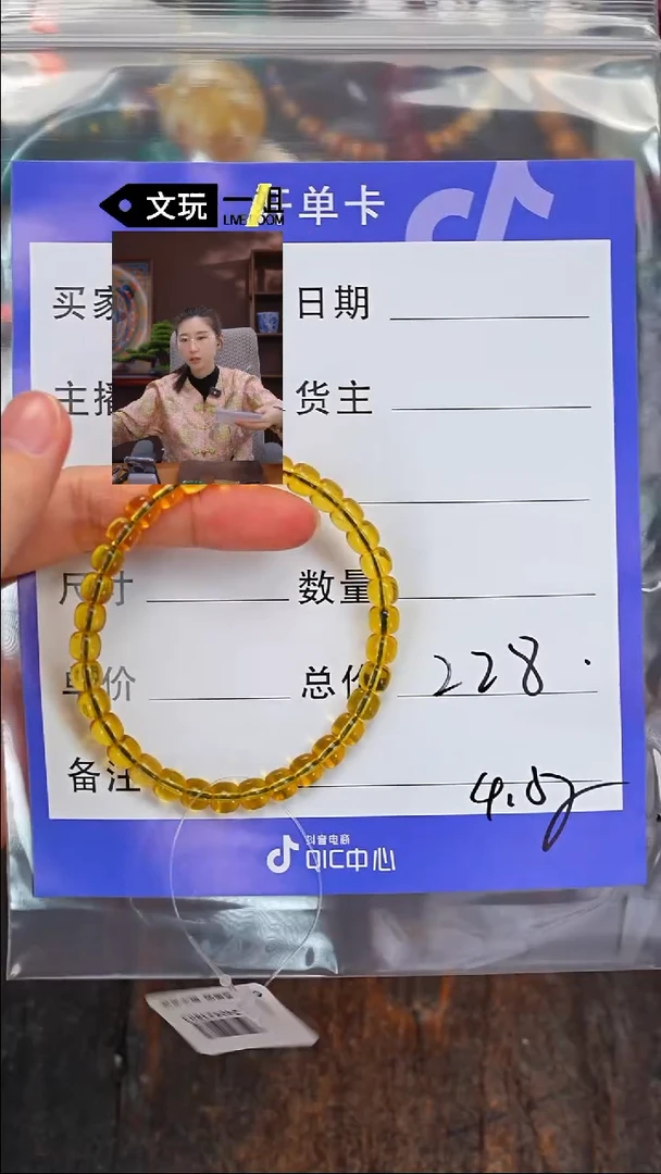 【闪购商品】蓝珀珠宝奇石未镶嵌蓝珀