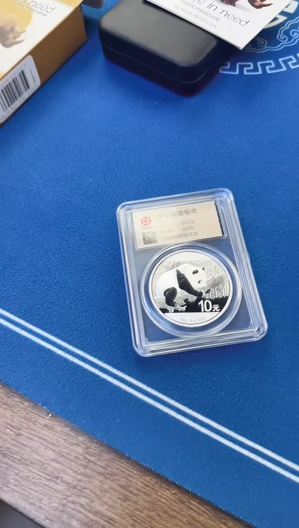 熊猫币银币单枚币2016年