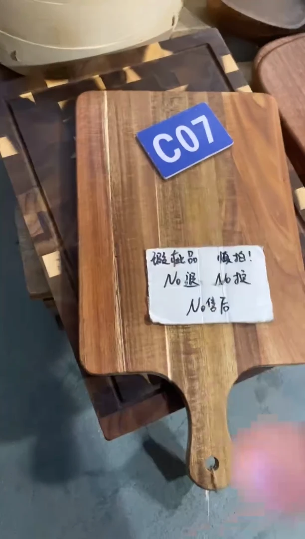 木闪购2025/10/17 C07瑕疵品