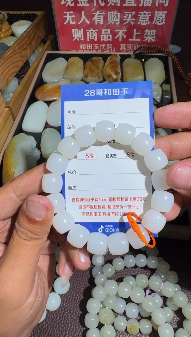 和田玉未镶嵌吊坠(不含链)新疆和田玉精美挂件