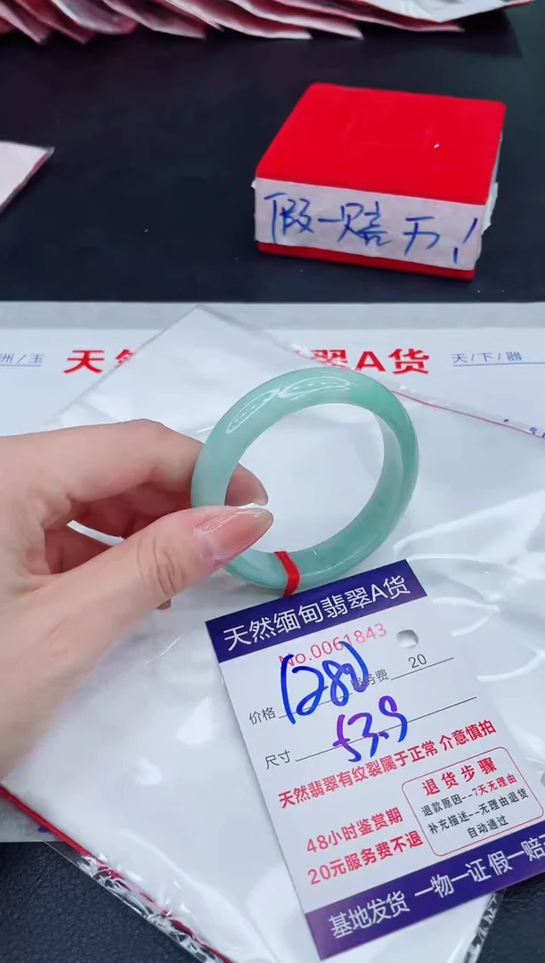 未镶嵌手镯翡翠1280.00