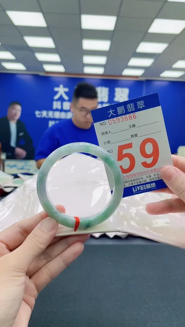未镶嵌手镯翡翠AAAAAAAAA