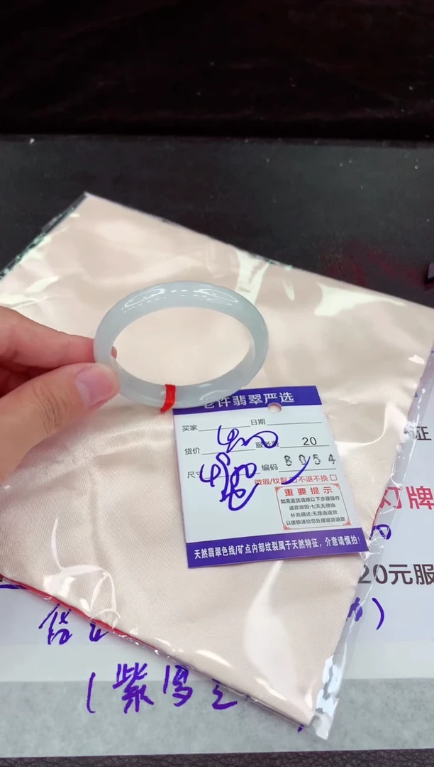 翡翠手镯未镶嵌111111111111111