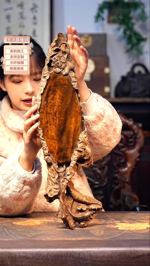 金丝楠小叶桢楠【41】绿料 一木整雕 纯干料茶盘 尺寸50*15