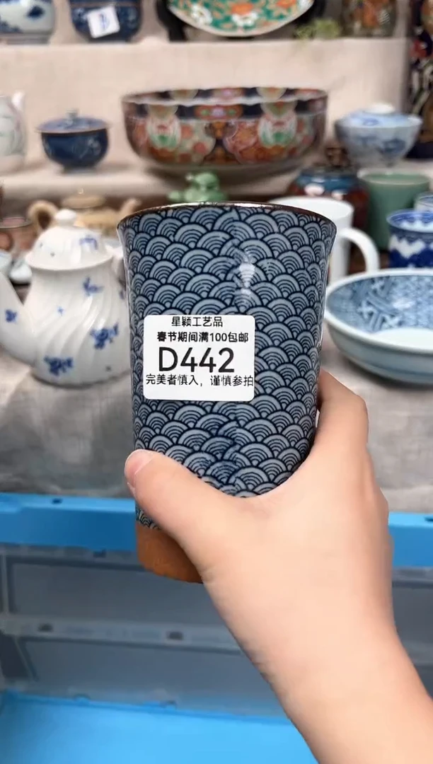 【闪购商品】442D瓷盘 餐具 默认接受微瑕下单