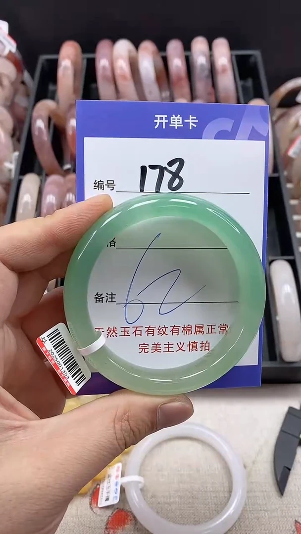 【闪购商品】石英质玉手镯未镶嵌178