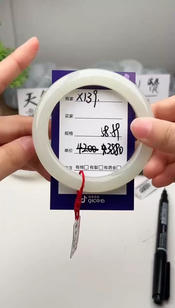 未镶嵌手镯和田玉微色差x139