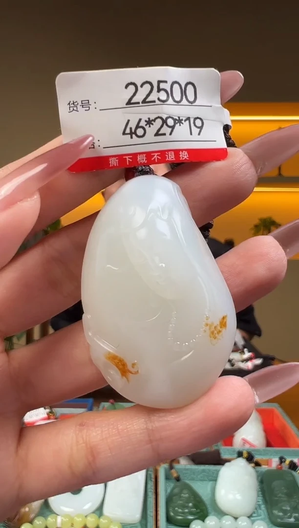 颈饰未镶嵌和田玉1