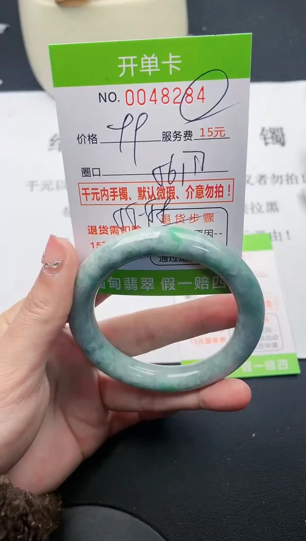 【闪购商品】翡翠手镯未镶嵌84天然缅甸A货