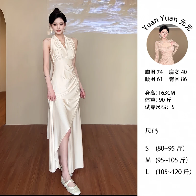 f8/C089【元元】法式性感收腰气质V领杏色连衣裙女多种穿法显瘦长裙