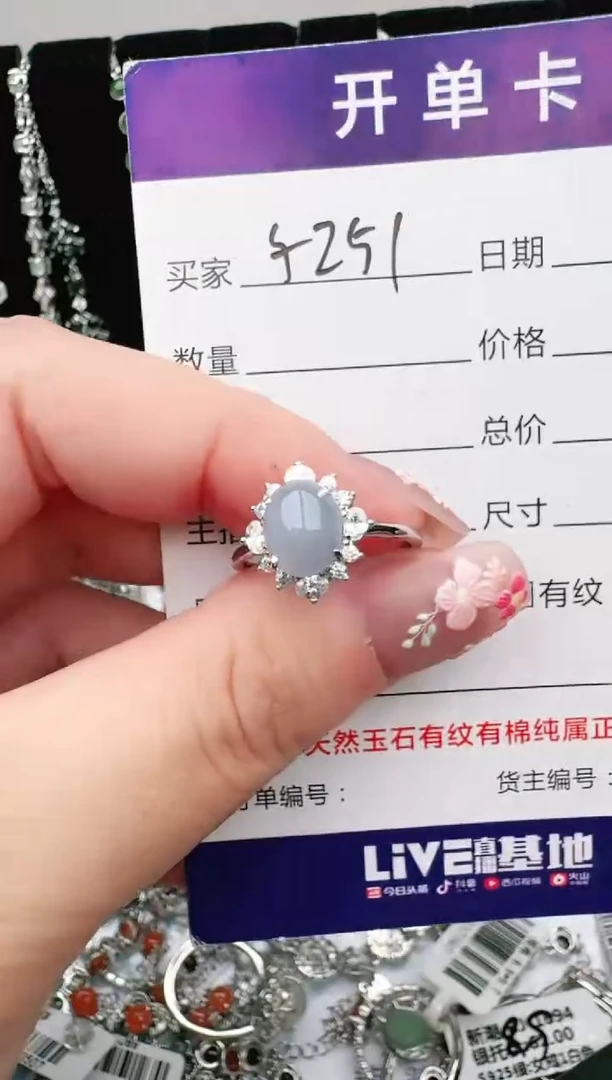 银S925镶嵌戒指翡翠1111