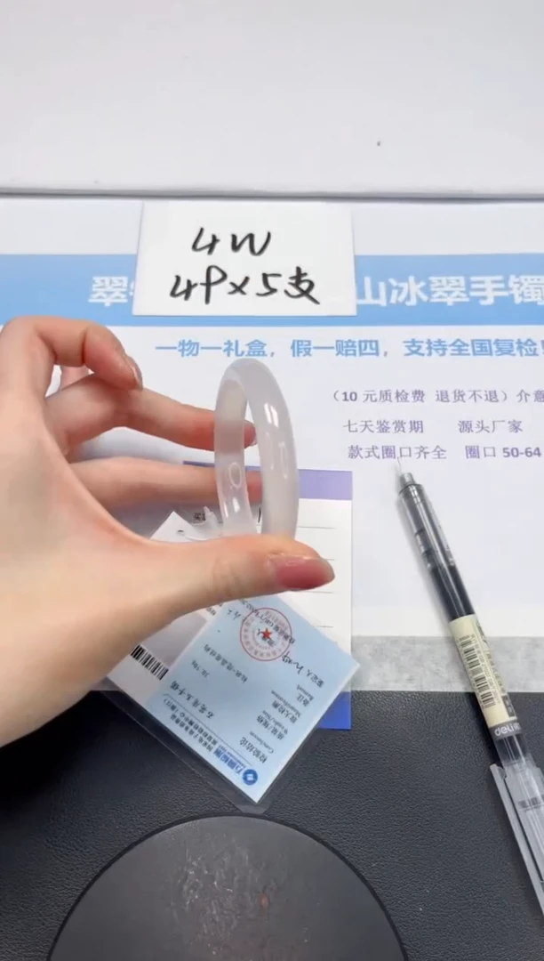 石英质玉手镯未镶嵌V162-54.5