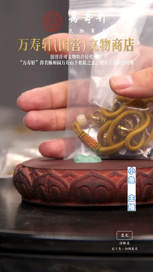 铜隔****爸十字宝杵1111111