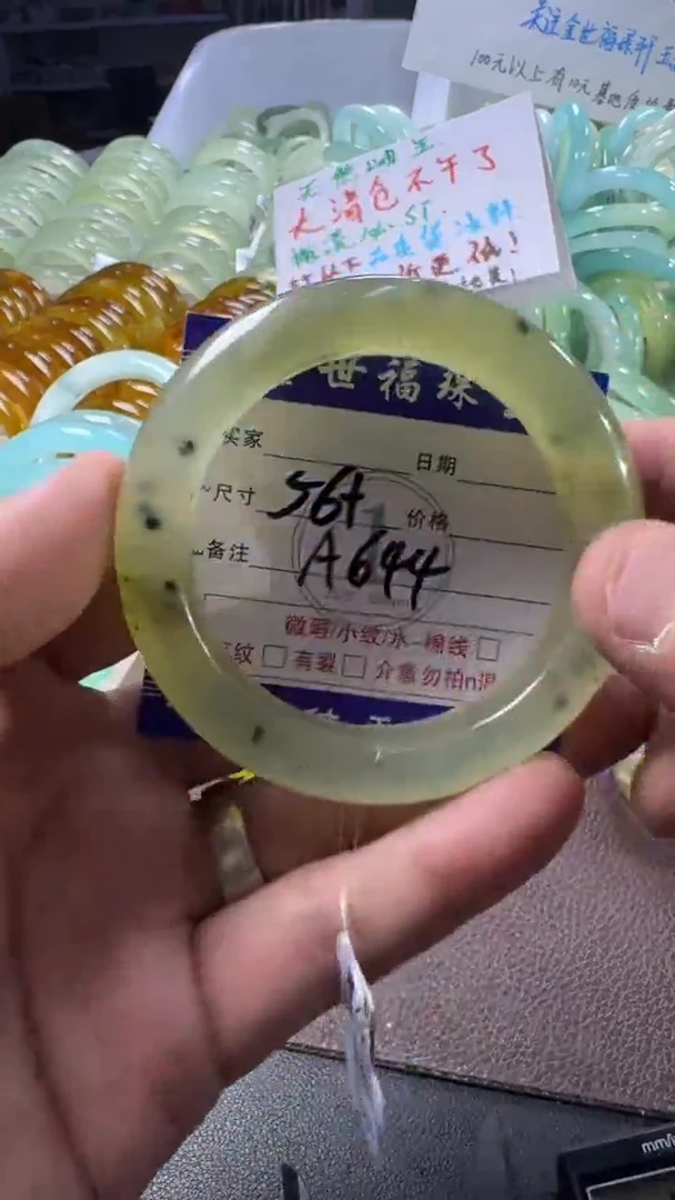 未镶嵌蛇纹石玉手镯1