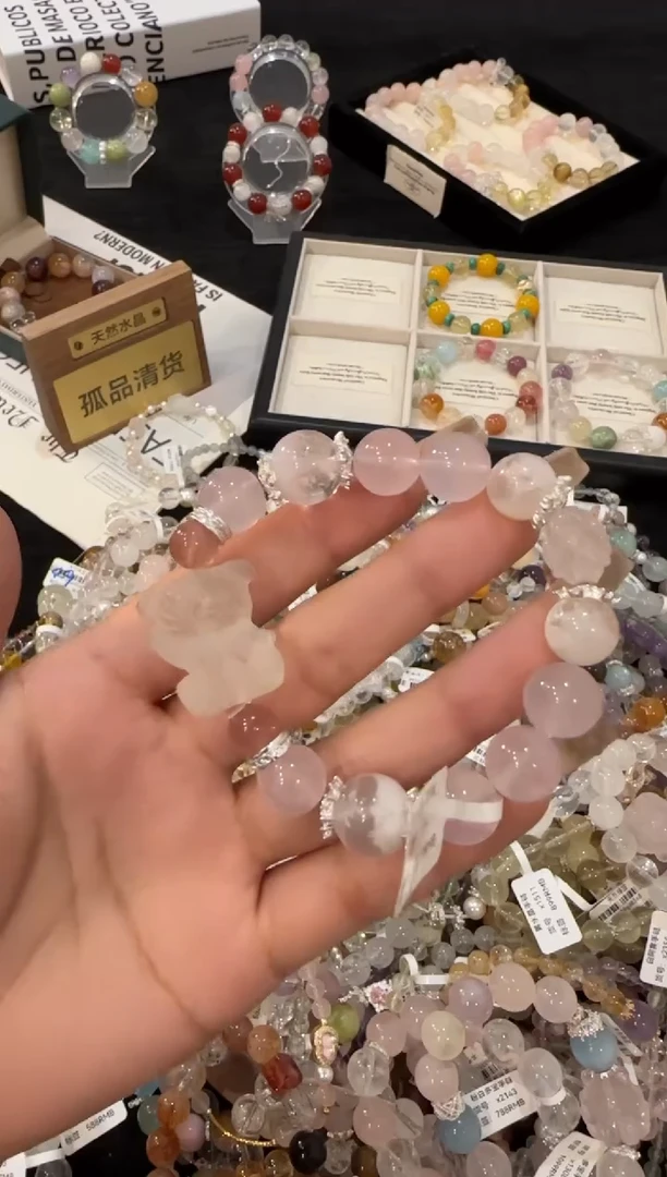 合金手链水晶粉水晶x264