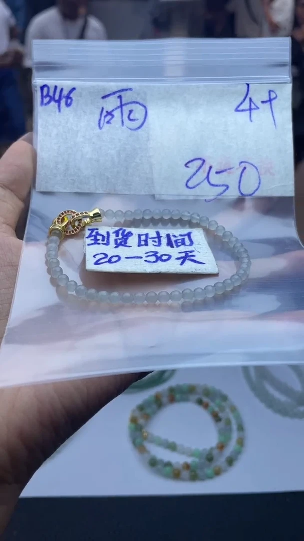 未镶嵌定制翡翠雨*毛货需要抛光多样性拍一发一B46