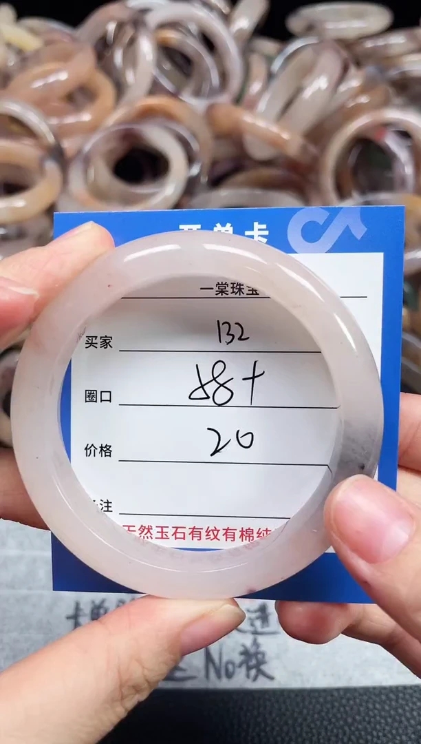 未镶嵌石英质玉手镯132