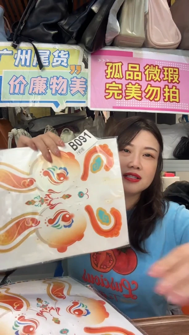 牛皮（革）瑞润丰091