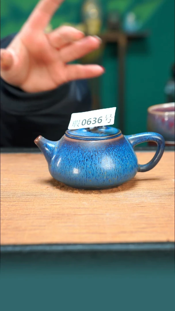 【闪购商品】原矿原产地钧瓷杯壶636