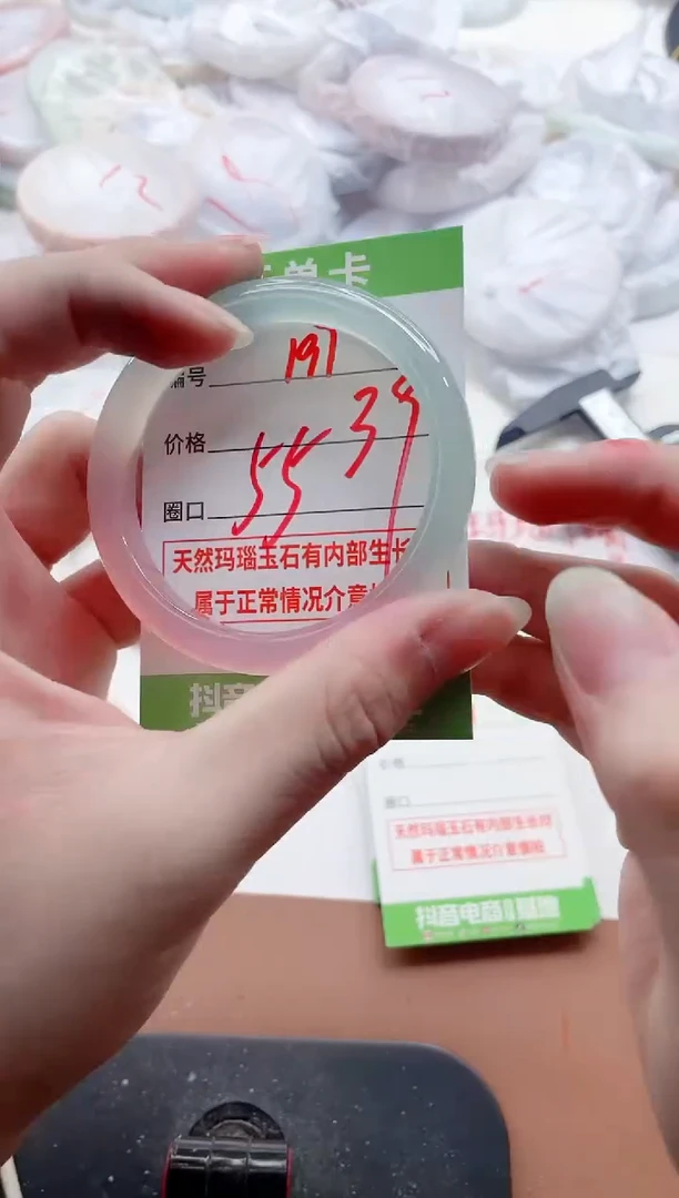 玛瑙/玉髓手镯未镶嵌197ZC55