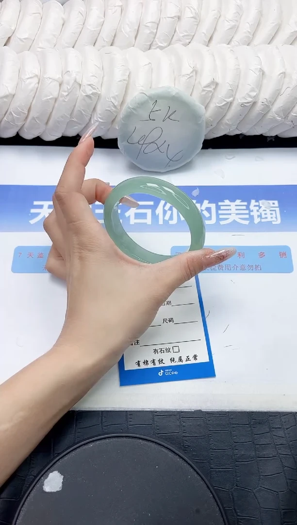 未镶嵌手镯石英质玉76-58.2