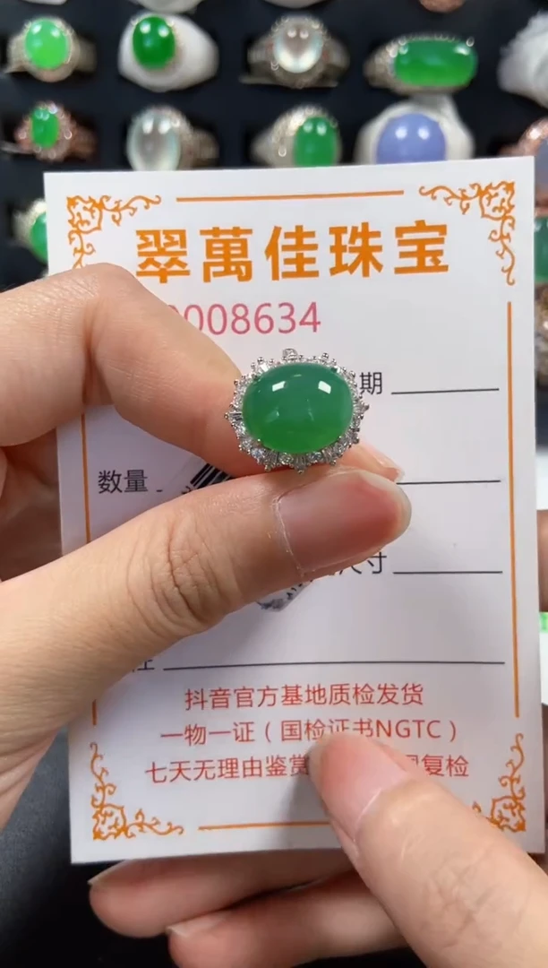 银S925镶嵌戒指翡翠8634