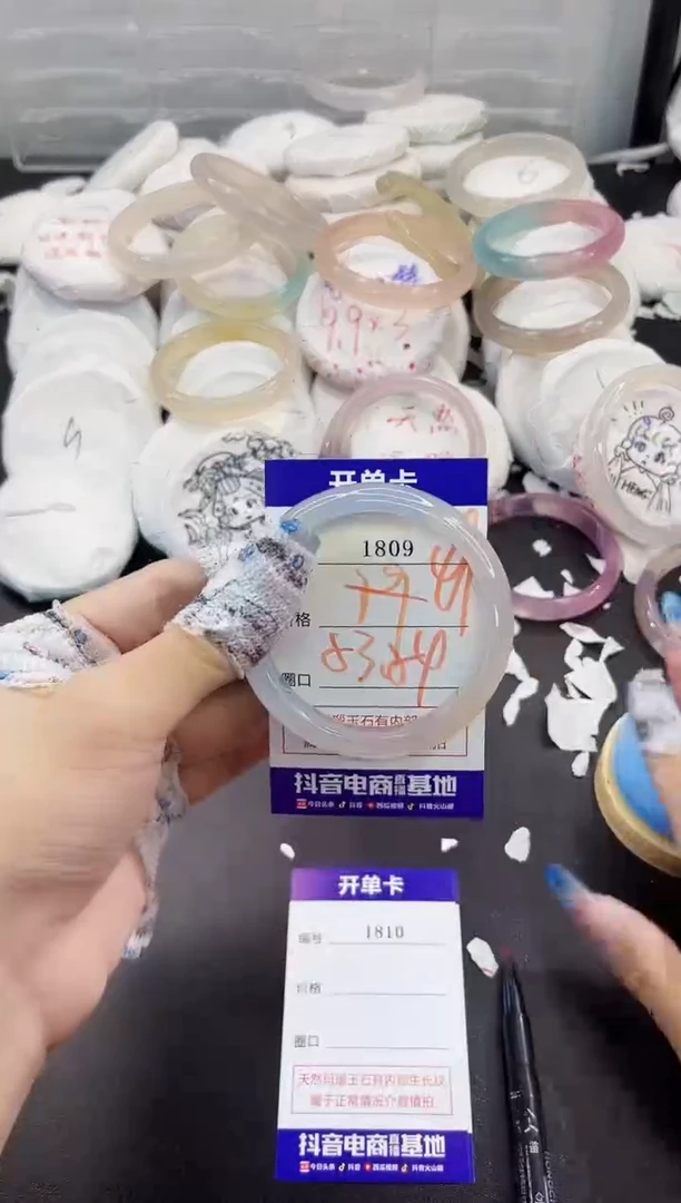玛瑙/玉髓手镯未镶嵌1809