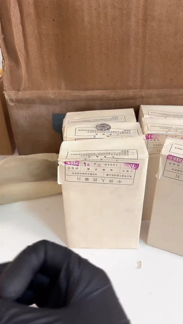 整盒 法定货币原封原盒原厂封装 762