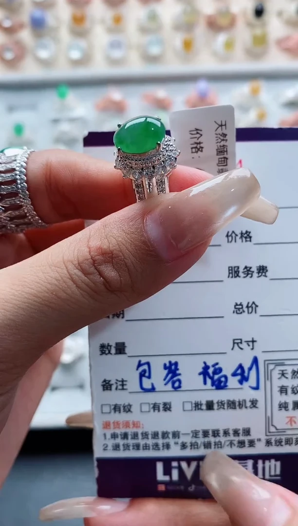 未镶嵌戒指翡翠天然缅甸翡翠A货111 5-8