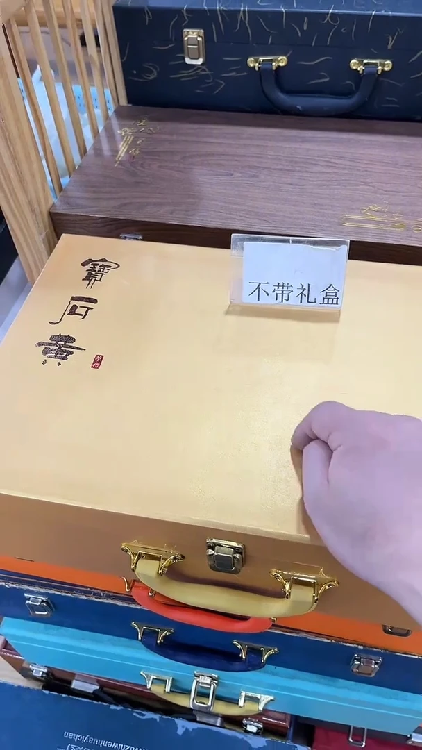 岩传茶具 岩传茶具@G-